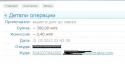 78810_Bezymyannyi.