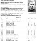 78903_25_dekabrya_smyslov.