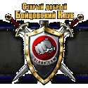78920_oldbk_banner_200x200_by_Kopcop.