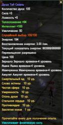 78987_dgin.