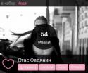 78990_Bezymyannyi.