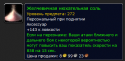 79021_Snimok.