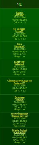 79087_proeb3.