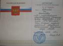 790DSCF0082.