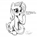 791manga_style_trixie_by_superkingc77-d4p7v7x_png.