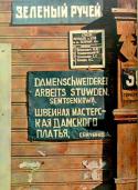 79208_image019.