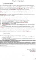 79249_prais.