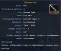 7925prem_mech_4_bega.