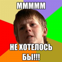 7932mem.
