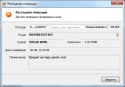 79368_Bezymyannyi.