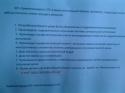 79486_Foto0050.