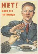 79593_dont_drink_43.