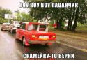 7961_rossiya-avtoprom-pesochnica-784364.