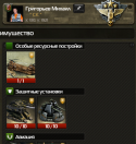 79698_ScreenShot.