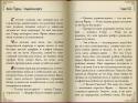 79742_sakr9.