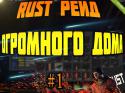 79788_rust_2015-10-17_20-29-19-047.