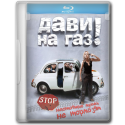7980_dvdbox_Icon_512.
