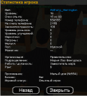 79840_stata.