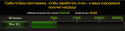 79924_ScreenShot6.
