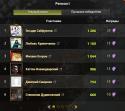 79943_Siege2.