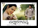7997wp-3maryadaramanna1280.