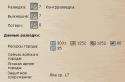 8002010-08-12_203744.