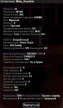 8002_sa-mp-594.