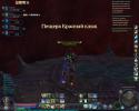 8005Aion0034.