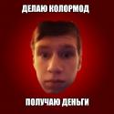 80261_memegenerator-1334168862862598.