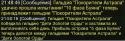8028Allods_120310_194931.