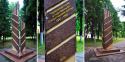 80319_1-1200-Pam_Tyla.