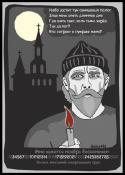 80384_kalend_12.