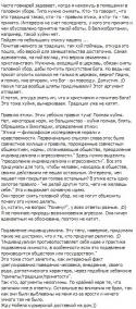 80510_screenshot1.
