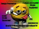 80540_43434566.