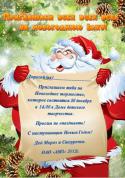 80550_Otkrytka_PRZ.