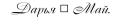 80651_Dashin_zagolovok.