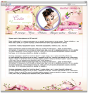 8065browser-1-1627548667-1.
