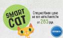 80732_smartcat600h366.