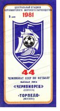 8076_programmka2.