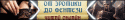 80832_ot-erotiki-do-fentezi-11.