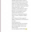 8087_Sohranennoe_izobragenie_2014-11-8_22-7-38_771.