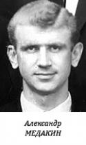 80882_medakin_aleksandr.