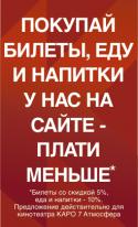 80912_Banner_na_sait_245h406_SPb.