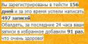 80962_Bezymyannyi.