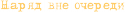 81120_1.