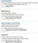 81234_Novyi_risunok.