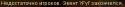 81247_screenAzRO000.