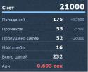 81322_rachelo.
