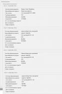 81398_Bufer-obmena-1.