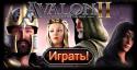 813_13-700-Avalon-2.
